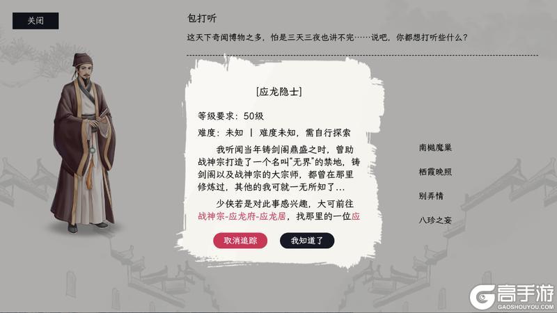 《自在逍遥：风起》新玩法上线：探寻无界秘境 五一侠影同行！