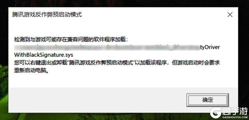 反作弊预启动功能即将上线使命召唤手游高清模拟器！