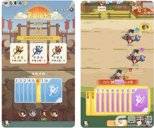 《高能探宝团》「田忌赛马」玩法与攻略技巧!