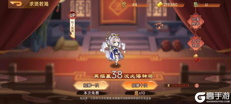 《乱世曹操传》4.03活动预告