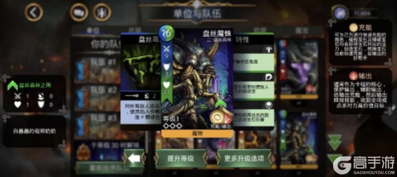 宝石战争卡牌特性系统介绍