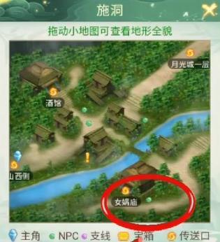 《仙剑奇侠传:新的开始》隐藏成就攻略:夙月雪魂