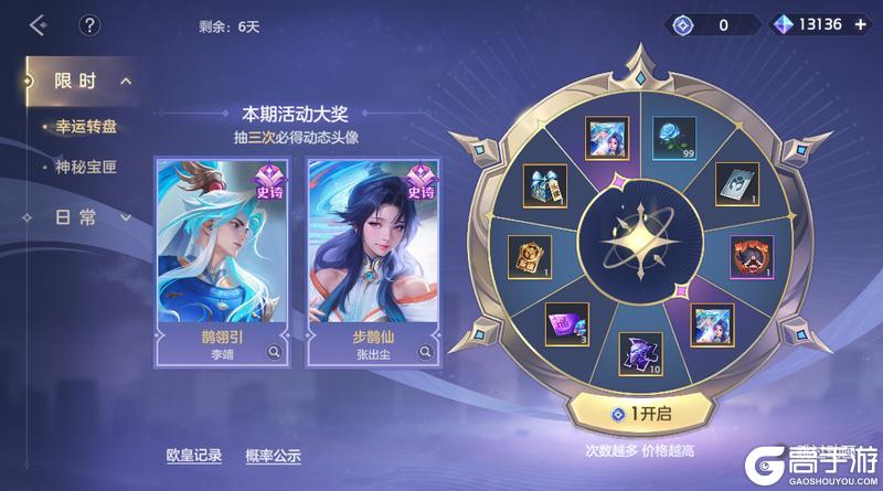 《曙光英雄》4月10日更新公告