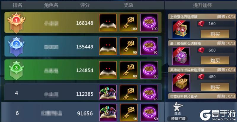 《天墟传说》新手攻略：萌新开荒发育指南