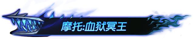 《荒野行动》有了它 科目三随便过