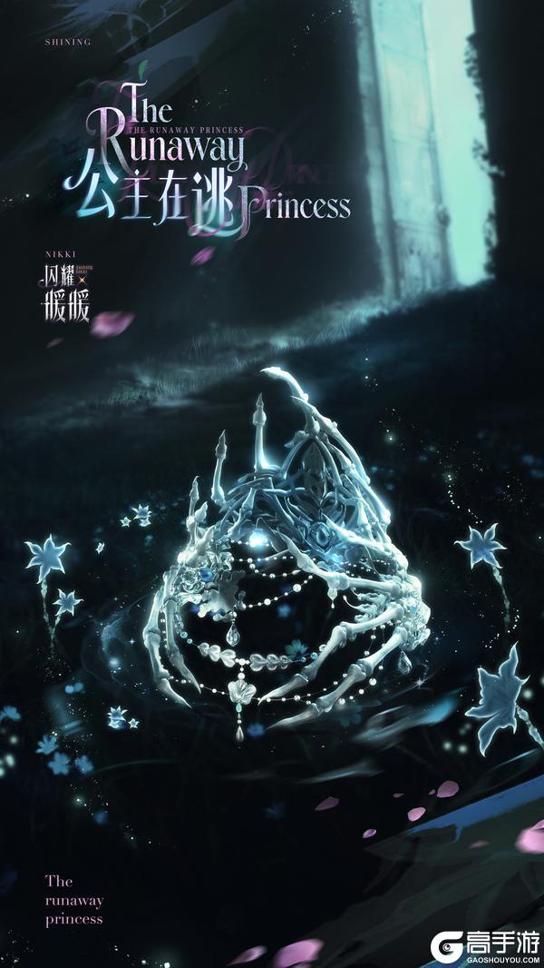 《闪耀暖暖》【真·概念预热】全新版本套装局部释出！