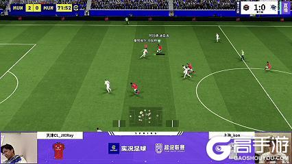 《实况足球》上海SFC再负对手保级仅存理论可能！