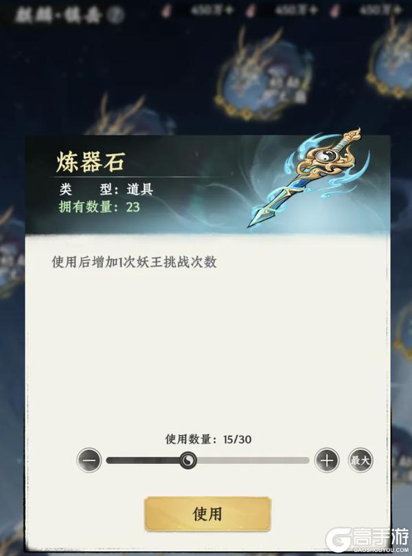 《大道仙途》「万厄妖王」首曝 | 妖王陨落，血脉传承