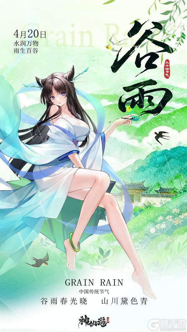 《神仙道3》版本公告 | 「真武大帝」重返三界！多重福利好礼速来查收！