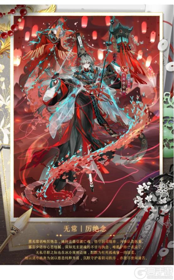 《全民养成之女皇陛下》浮生幻变悟无常 | 4月16日更新预告