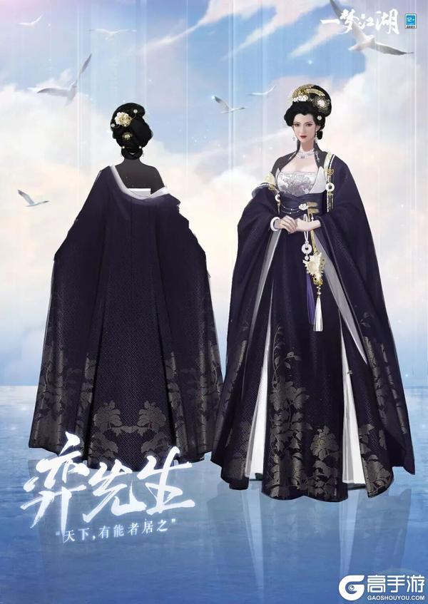 《一梦江湖》平行服 | 南海涛声起遥远海岛的往事...