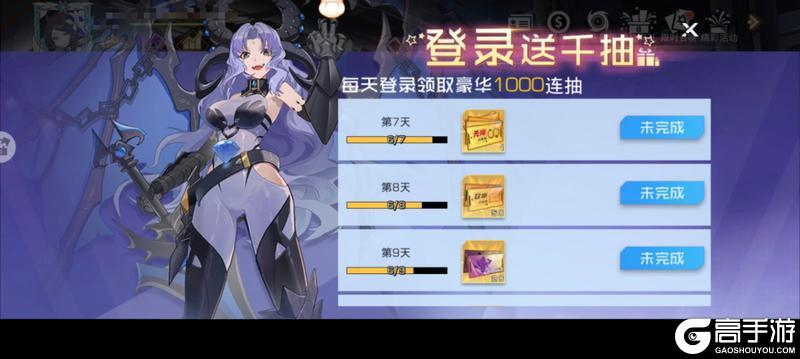 《双生幻想》全新版本登录就送领千抽福利