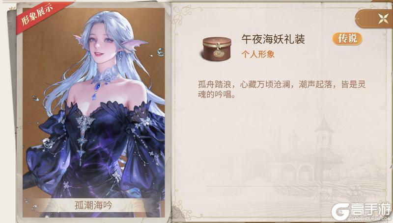 《新庄园时代》版本爆料｜怒海狂涛S2赛季