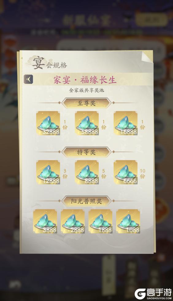 《凡人修仙传：人界篇》版本更新丨非遗咏春联动即将上线，128跨匹配重磅来袭！