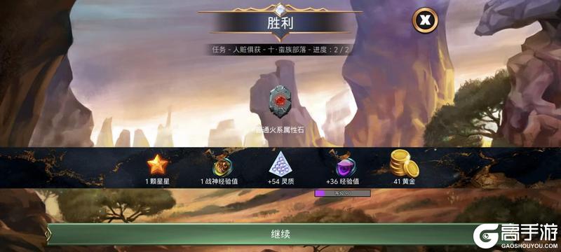 宝石战争三大核心资源获取指南