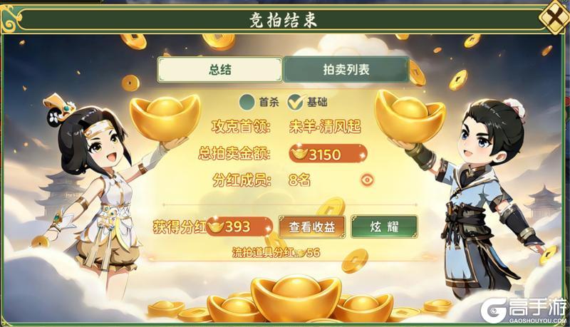 《热血江湖：归来》团本玩法来袭！地支心法现世！组团寻绝学秘籍