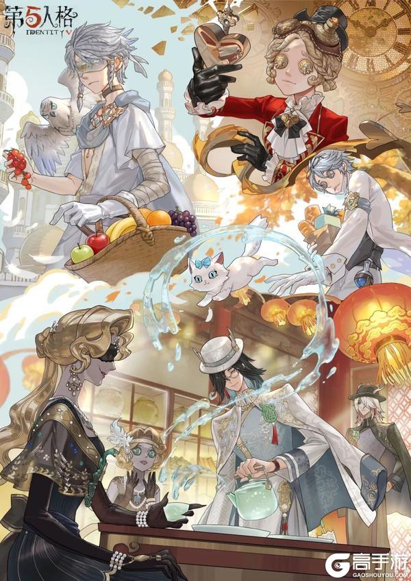 第五人格八周年生日倒计时第2天！