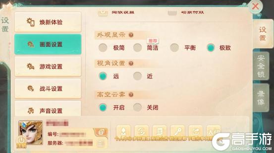 《大话西游》维护预览丨市集摆摊进行中 上线签到可领取升阶丹