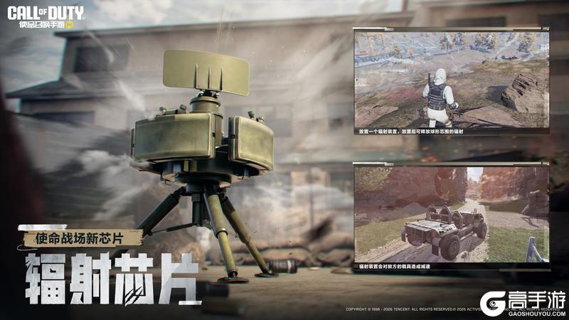 《使命召唤手游》持续火力！轻机枪DP27即将列装