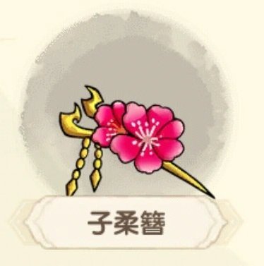 造梦西游之黎尤浩劫篇