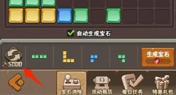 《蛮荒领主》轮回循活动「宝石消除」玩法攻略