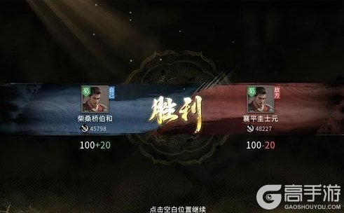 《三国：天下归心》玩法介绍：个人跨服玩法「沙场点兵」规则攻略详解！