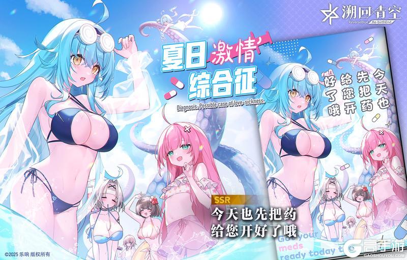 《溯回青空》【新活动开启🏝】