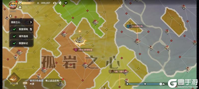 《龙石战争》龙石前线丨「古树新生」王城定局，已成定势