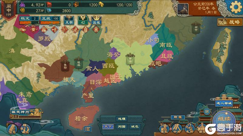 《大周列国志》4月23日重点版本停服更新预告