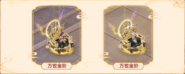 《大话西游》2026全新资料片《一念圣魔》明日全服上线