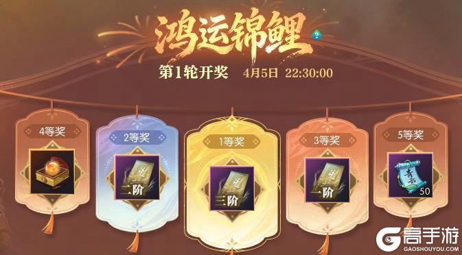 《遇见逆水寒》不看这篇你可能错过100抽！