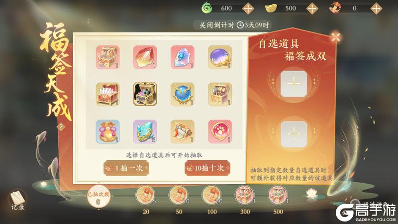 《凌云诺》招贤纳士·金盆聚宝