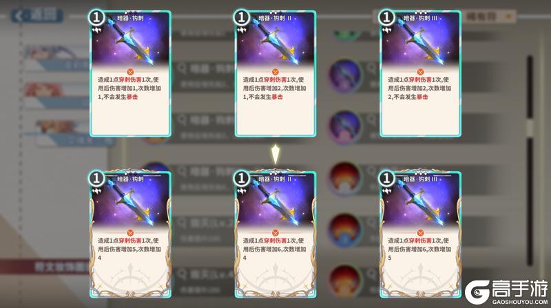 《克瑞因的纷争》1.0.7.7（晴屿来夏）版本更新公告