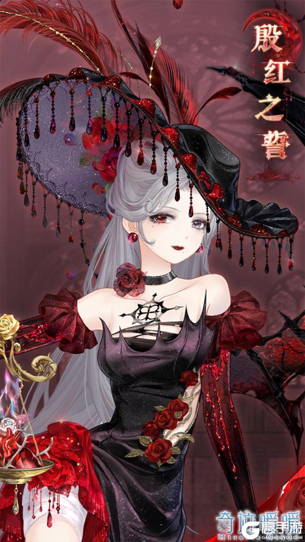 《奇迹暖暖》【新套装】寐夜幽影 深红之月