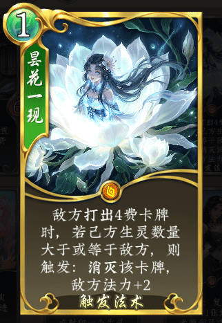 《五行师》五一劳动节版本更新