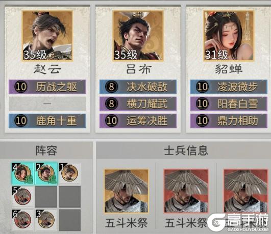 《三国：天下归心》觉醒活动来袭！谁才值得你all in？