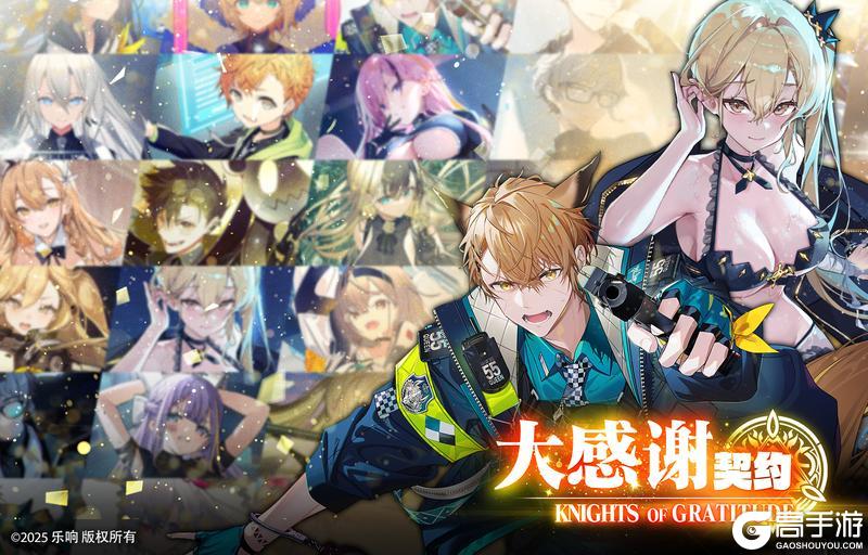 《溯回青空》【必得★3骑士/忆本！大感谢契约开启✨】