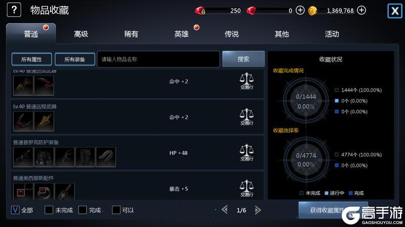 天墟传说新手快速提升战力的五大系统