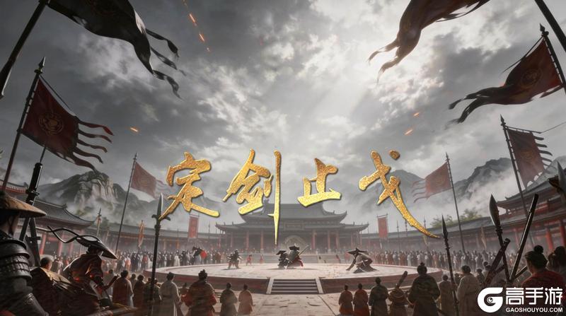 《一梦江湖》三千日纪念活动及春季版本不闻归处即将重磅开启！