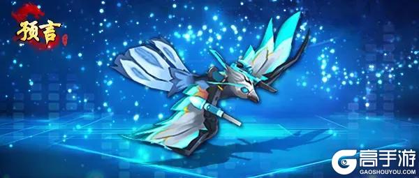 《预言世界》节日活动与本周区服重要公告