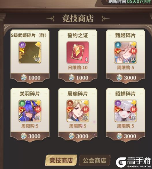 《决斗学院》新手攻略：萌新前期入门指南！