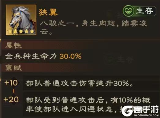 《偃武》阵容攻略：周泰 × 黄盖，T0普攻虎臣枪暴力输出详解