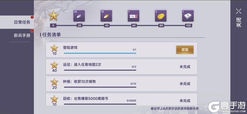 《阿瑞斯病毒2》新面貌~新体验~线上模式即将迎来全新变化！