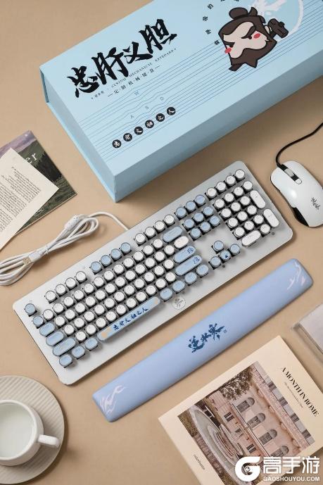 《遇见逆水寒》4月30日更新公告