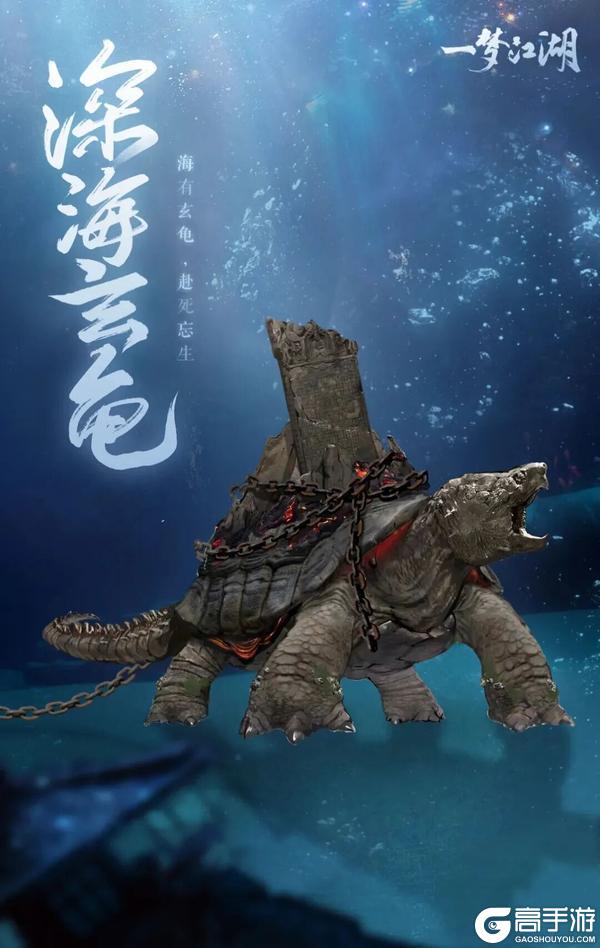 《一梦江湖》平行服 | 春季特典版本四海潮音