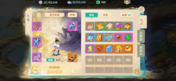 《大话西游》2026全新资料片《一念圣魔》明日全服上线