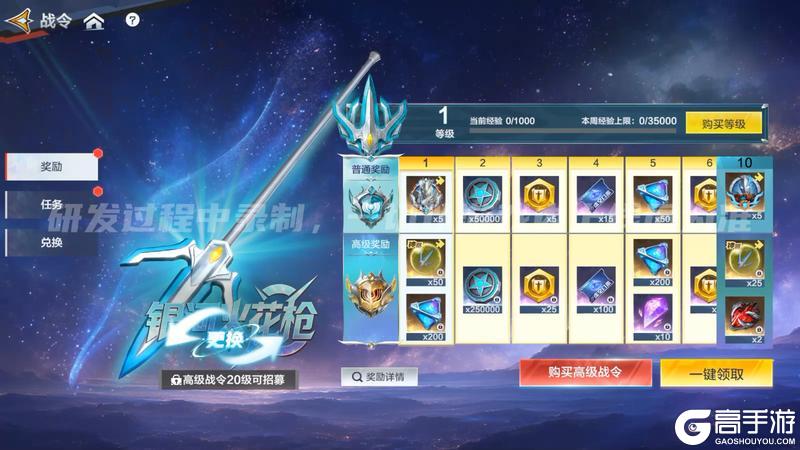 《奥特曼:超时空英雄》今日迎来更新