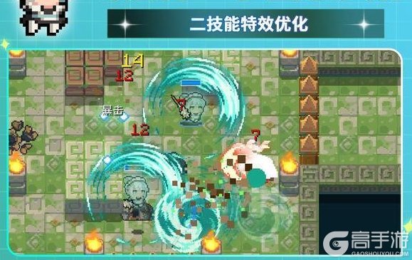 《元气骑士》【更新预告】暗潮回响、机械狂潮等系列皮肤上新！