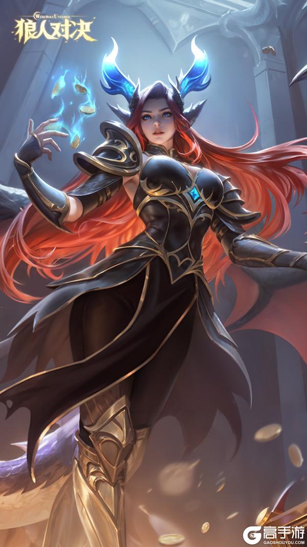 《狼人对决》S4赛季版本调整公告