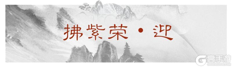 《一梦江湖》立夏集联动时装清雅来袭！